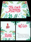 小清新女人节贺卡