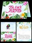 美丽女人节贺卡