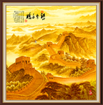 长城
