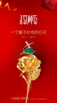 女神节