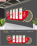 高端红色中式圆圈企业文化墙