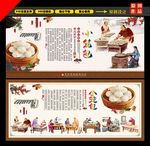 小笼包