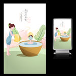 水疗spa海报