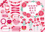 38女神节矢量花艺素材