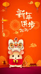 鼠年