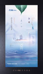 谷雨