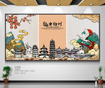 扬州