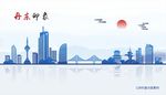 丹东