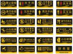 标牌设计大全