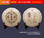 茶叶包装