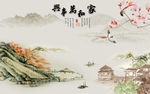 家和大厅山水画 TIF分层