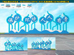 垃圾分类雕塑