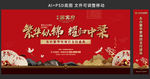 中式地产