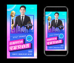 抖音直播线上VR购房选房看房