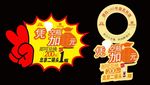 永丰北京二锅头瓶脖