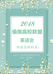 欢迎牌 水牌kT