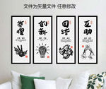 企业精神