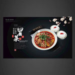 冒菜海报