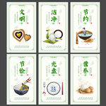 食堂文化