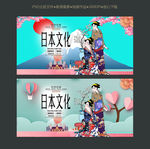 日本 民俗 风俗