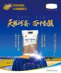 福临门
