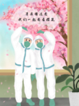 防疫海报