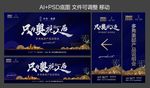 展厅开放