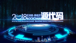 科技海报