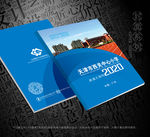 学校封面