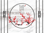 新中式轻奢背景墙
