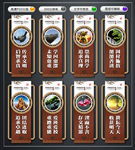 校园文化墙