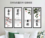 企业文化精神