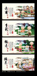 晚年生活展板