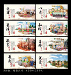 孝顺展板