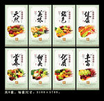 水果杂烩