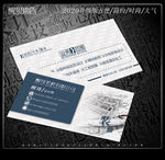 装修名片