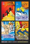 永诚保险宣传海报