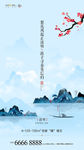 清明 中式地产 花 山