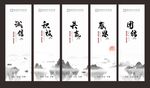 中国风文化墙