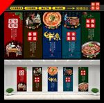 牛杂