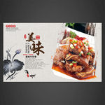 美味牛仔骨