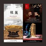 梳篦图片