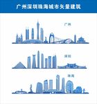 广州深圳珠海