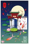 南京