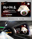 美味锅盔海报灯箱展板展架挂画