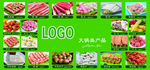 新疆维吾尔语火锅调料产品