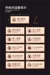 温馨提示