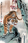 老虎装饰画