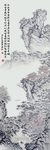 山水字画古画