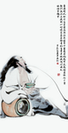 李白